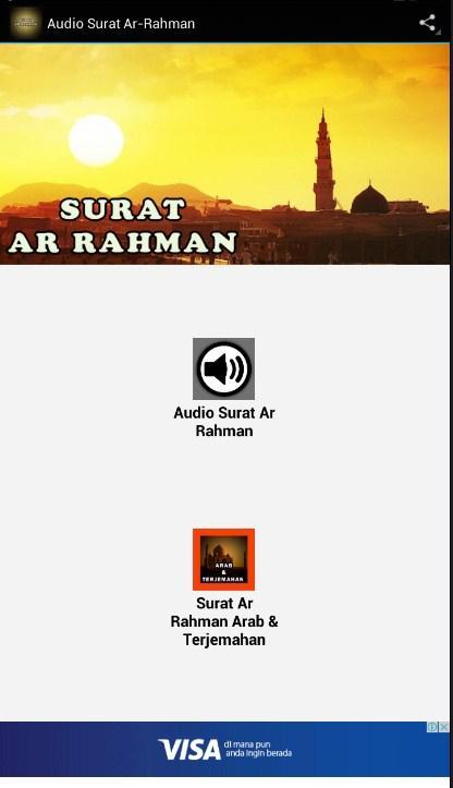 Surat Ar Rahman Arab Terjemahan Audio Merdu For Android