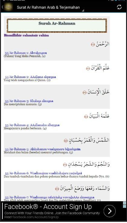 Surat Ar Rahman Arab Terjemahan Audio Merdu For Android