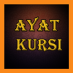 ”Ayat Kursi MP3 Offline