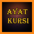 Ayat Kursi MP3 Offline