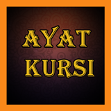Ayat Kursi MP3 icon