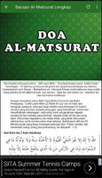 Doa Dzikir Al-Matsurat MP3 اسکرین شاٹ 2