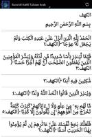 Audio Surat Al Kahfi poster
