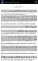 Audio Surat Al Kahfi screenshot 3