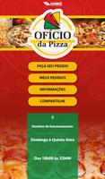 Oficio da Pizza скриншот 3