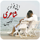 Write Urdu Text on Photo & Urd APK
