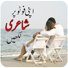 ikon Write Urdu Text on Photo & Urd