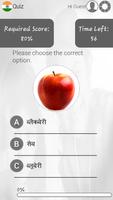 Learn Hindi Visual Dictionary imagem de tela 3