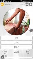 Arabic Visual Dictionary 截图 3