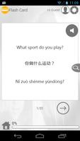 Chinese Phrasebook تصوير الشاشة 1