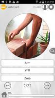 Hebrew Visual Dictionary capture d'écran 3