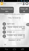 Hebrew Phrasebook capture d'écran 2