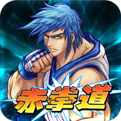 Kung Fu Do Fighting icon Kung Fu Do Fighting icon