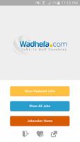 Jobs in Gulf Countries ポスター