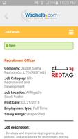 Jobs in Gulf Countries скриншот 3