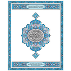 Quran For Ramadhan icône