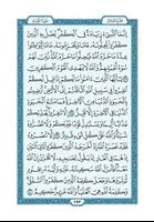 Quran For Ramadhan screenshot 1