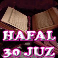 Menghafal Cepat Al Quran JUZ30 截圖 2