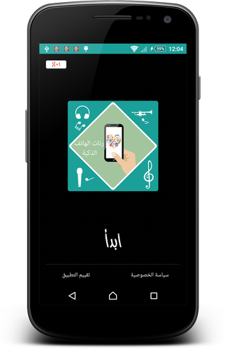 TÉLÉCHARGER RANAT ALHATIF ALHATIF TÉLÉCHARGER RANAT