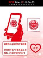 趣享乐魅力惠 اسکرین شاٹ 3