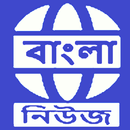 Bangla News point Kolkata News APK