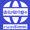 Malayalam Newspaper APK