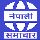 Nepali News-icoon