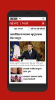 Nepali News capture d'écran 3