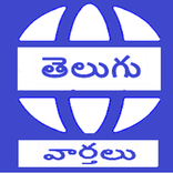 Telugu News Andhra Telangana Fast news Hub