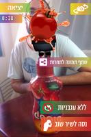 קטשופ אסם ภาพหน้าจอ 2