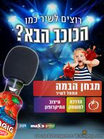 קטשופ אסם ภาพหน้าจอ 3