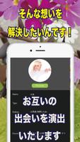 コスプレイヤーとカメラマンの出会い コス街 Android screenshot 2