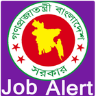 সরকারি চাকরির অ্যালার্ট - Jobs Alert иконка