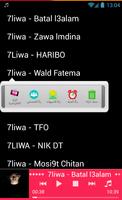 7liwa - حليوة screenshot 1