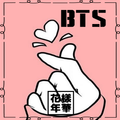 BTS Army wallpaper