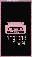 Blackpink ringtones 스크린샷 1