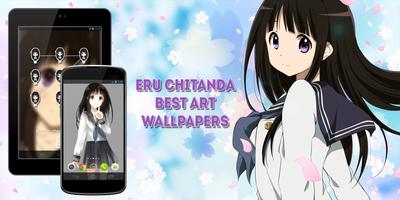 Eru Chitanda Anime Lock Screen & Wallpapers Affiche