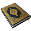 Mushaf - Quran Kareem 아이콘