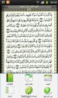 Mushaf - Quran Kareem-poster