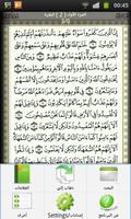 Mushaf - Quran Kareem Plakat