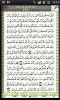 Mushaf - Quran Kareem screenshot 1