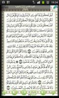 Mushaf - Quran Kareem 스크린샷 1