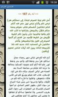 Mushaf - Quran Kareem স্ক্রিনশট 2