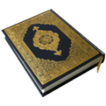 Quran Kareem Blue Pages
