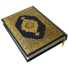 آیکون‌ Quran Kareem Brown Pages