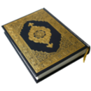 Quran Kareem Green Pages APK