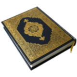 Quran Kareem Border Pages icon