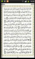 Quran Kareem Border Pages 海報