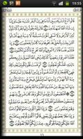 Quran Kareem Border Pages โปสเตอร์