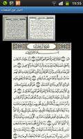 Quran Kareem No Border Pages Affiche